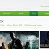Microsoft переименовала Xbox Live Marketplace в Xbox Games Store