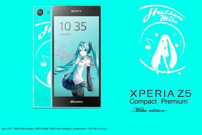 Sony готовит к анонсу Xperia Z5 Compact Premium в издании Miku Edition.