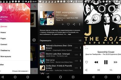 Apple выпустила приложение Apple Music для Android