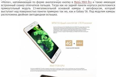 Blackview Alife P1 Pro – недорогой смартфон с флагманскими амбициями