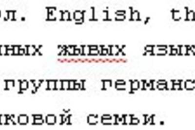 Chrome научили проверять орфографию сразу нескольких языков