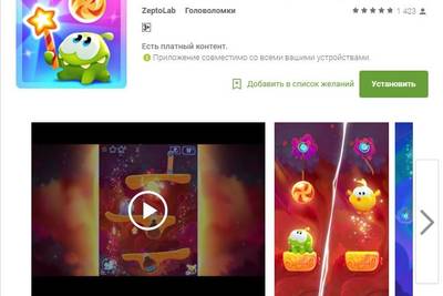 Cut the Rope: Magic — новый Ам Ням с улучшенной графикой