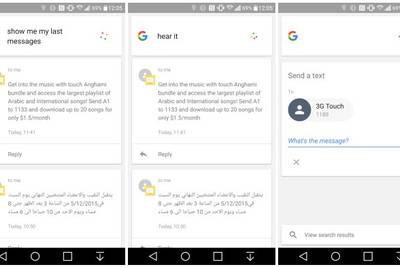 Google Now позволит ответить на SMS голосом