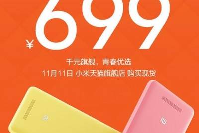iaomi Redmi Note 2 скинул в цене до $110