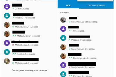 Как очистить журнал вызовов на Android: инструкция