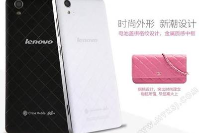 Lenovo A858T — смартфон для прекрасных дам