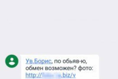 Новый Android-троянец похищает деньги со счетов пользователей