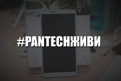 Optis купила Pantech и намерена вернуть компанию на рынок смартфонов