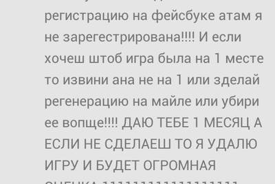 В Google Play запретили использовать хвалебные отзывы в описаниях приложений