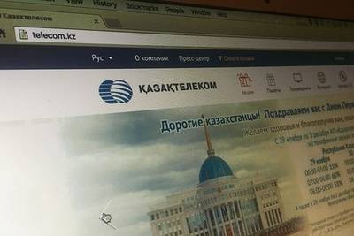 В Казахстане введут сертификат безопасности для перехвата SSL-трафика по всей стране