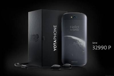 В России стартовали продажи YotaPhone 2