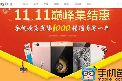 ZTE планирует продать не менее 5 миллионов Nubia Z9 в этом году