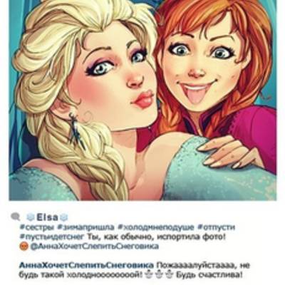 Если бы у героев «Диснея» был Instagram
