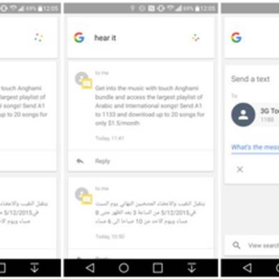 Google Now позволит ответить на SMS голосом