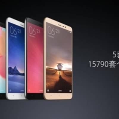 Xiaomi Redmi Note 3 представлен официально: алюминиевый корпус, аккумулятор на 4000 мАч и цены $141/$172
