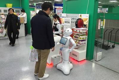 Пьяный японец избил робота-менеджера.