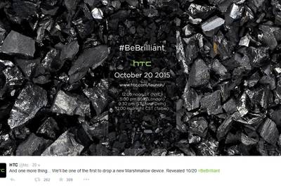 HTC One A9 анонсируют 20 октября