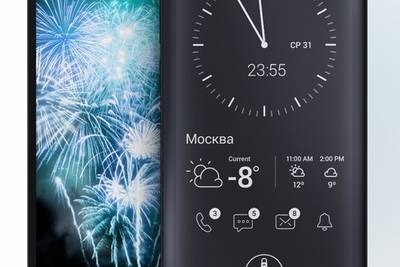 Компания Yota Devices объявила о специальной новогодней акции: приобрести смартфон YotaPhone 2 в ближайшие дни можно будет со скидкой в 7,5 процента - 3000 рублей