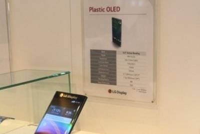 LG показала смартфон с загнутым с двух сторон дисплеем