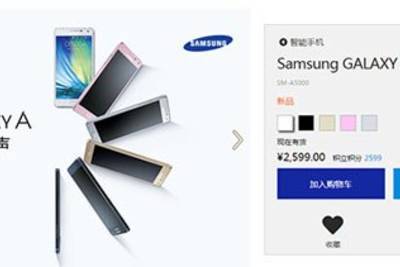 Начались продажи металлического смартфона Samsung Galaxy A5