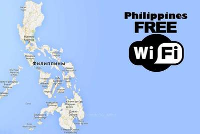 Начиная с 2016 года, Филлипины станут первой страной в мире с всеобщим и бесплатным сервисом Wi-Fi