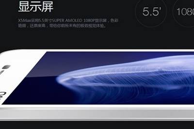 Продажи Vivo X5 Max стартуют 22 декабря в Китае по цене 480$