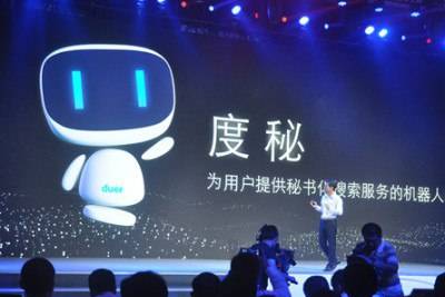 Разработчики Baidu анонсировали конкурента Siri