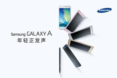 Samsung начала продажи смартфона Galaxy A5 в Китае