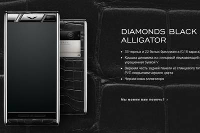 Vertu представила смартфоны в коже аллигатора и бриллиантах