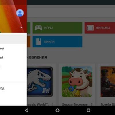 Google Play Маркет 5.7.6 с очередными изменениями в интерфейсе.