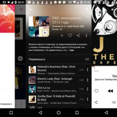 Apple выпустила приложение Apple Music для Android