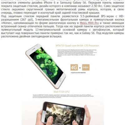 Blackview Alife P1 Pro – недорогой смартфон с флагманскими амбициями