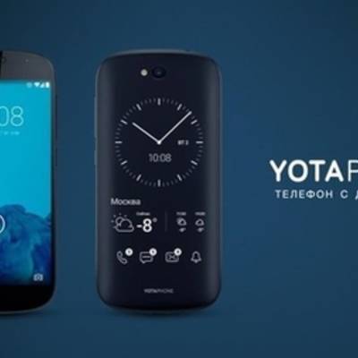 Бюджетный YotaPhone 2c и другие планы компании