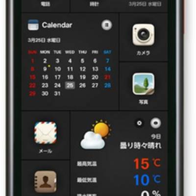 INFOBAR A03 – новый дизайнерский Android смартфон от au KDDI