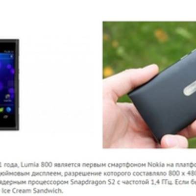 Как выглядели бы смартфоны Nokia Lumia, если бы работали на Android