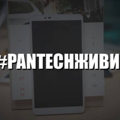 Optis купила Pantech и намерена вернуть компанию на рынок смартфонов