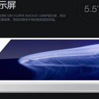 Продажи Vivo X5 Max стартуют 22 декабря в Китае по цене 480$