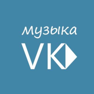 Программа «Музыка ВКонтакте» для Android украла более 100 000 аккаунтов пользователей