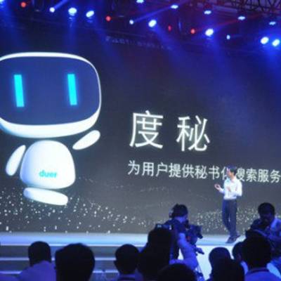 Разработчики Baidu анонсировали конкурента Siri