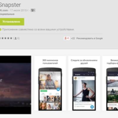 Snapster — фотоприложение от ВКонтакте