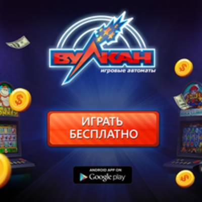 Установи СЕЙЧАС и играй БЕСПЛАТНО -