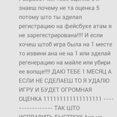 В Google Play запретили использовать хвалебные отзывы в описаниях приложений