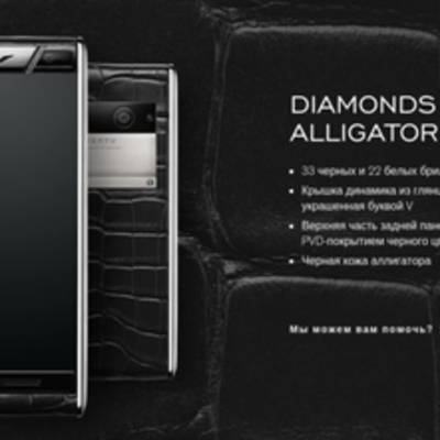 Vertu представила смартфоны в коже аллигатора и бриллиантах
