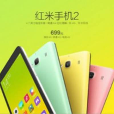 Xiaomi анонсирует смартфон Redmi 2S: с 64-битным процессором и поддержой LTE