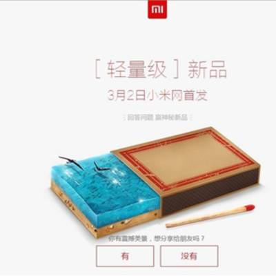 Xiaomi анонсирует собственную Экшн-камеру 2 марта