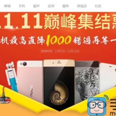 ZTE планирует продать не менее 5 миллионов Nubia Z9 в этом году